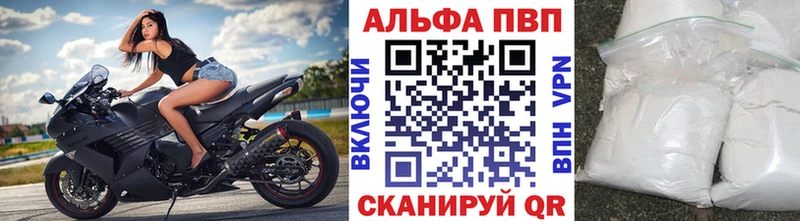 Купить закладку Братск hydra сайт COCAIN Галлюциногенные грибы Канабис Гашиш NBOMe Амфетамин Мефедрон Альфа ПВП