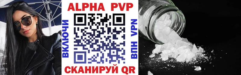 дарнет шоп  Братск  hydra ONION  APVP СК КРИС 