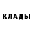 ТГК гашишное масло En De