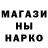 Марихуана MAZAR Robert Ladner