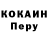 Alpha PVP крисы CK Jozeph Darkvalle