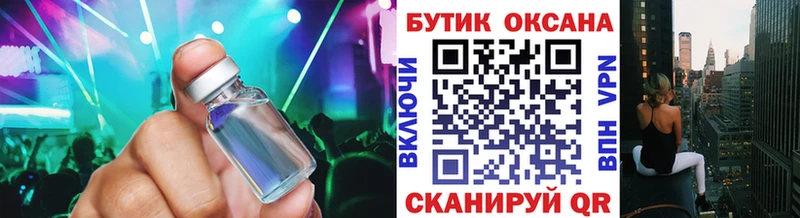Бутират BDO 33% Братск