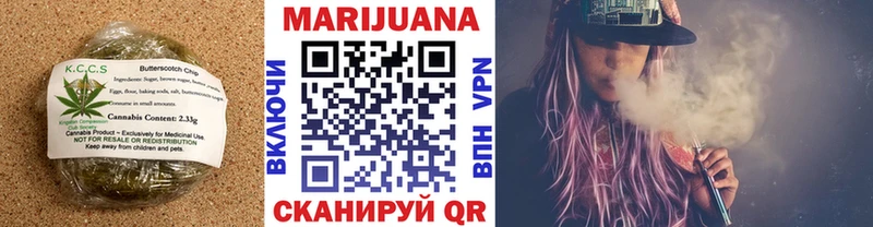 что такое наркотик Братск Еда ТГК конопля