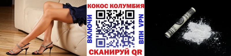 COCAIN Эквадор  Братск 