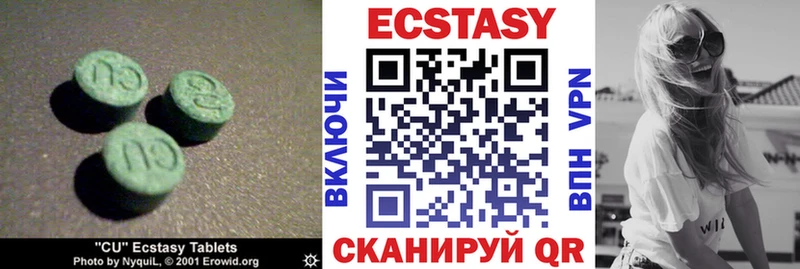 ЭКСТАЗИ бентли  купить наркоту  Братск 