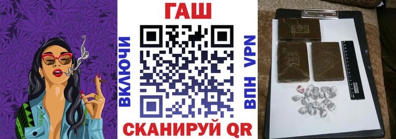ГАШИШ ice o lator  Братск 