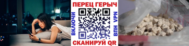 ссылка на мегу tor  хочу наркоту  это официальный сайт  ГЕРОИН герыч  Братск 