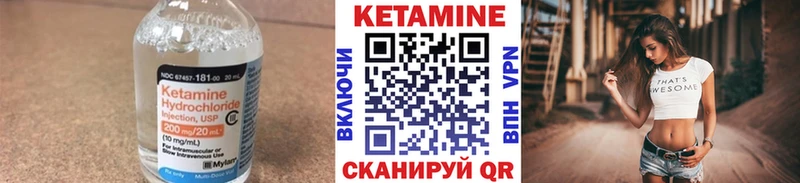 hydra вход  Братск  КЕТАМИН ketamine 