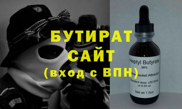 хмурый Абинск