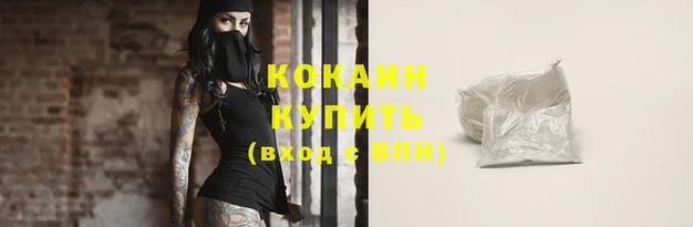 наркотики Горнозаводск