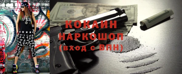 мет Абдулино