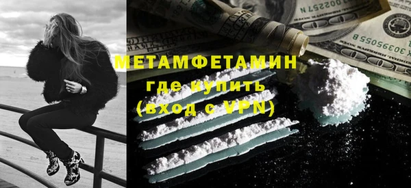 мет Абдулино