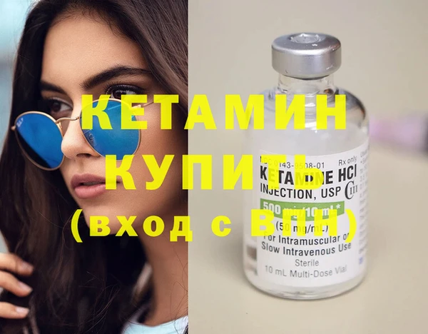 мяу мяу кристалл Алексеевка