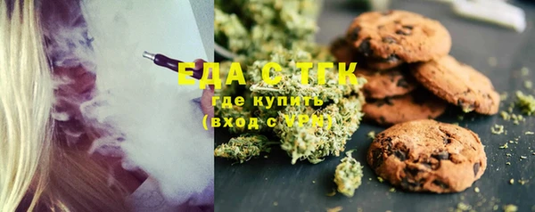 мяу мяу кристалл Алексеевка