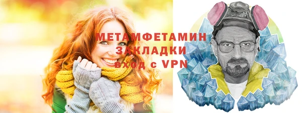 мет Абдулино