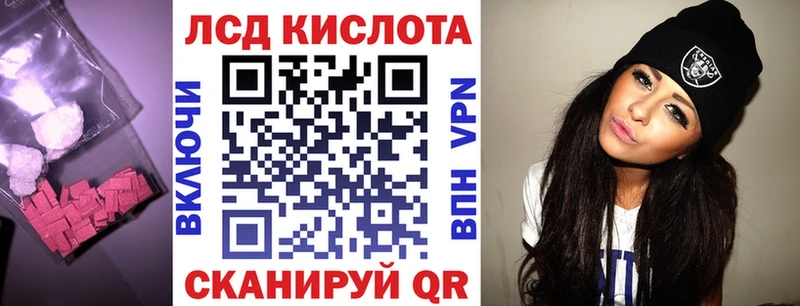 MEGA ссылки  Братск  Лсд 25 экстази кислота 