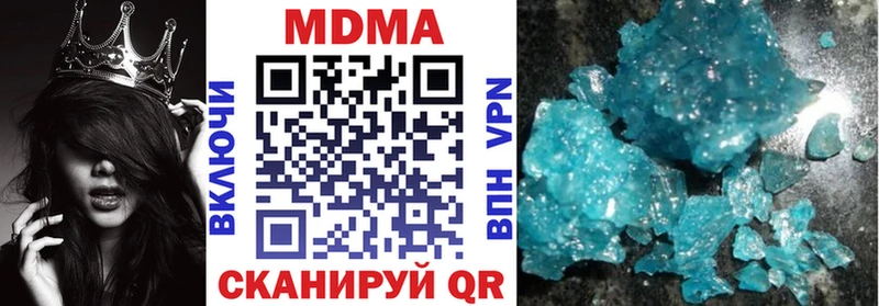 МДМА кристаллы  нарко площадка формула  Братск  как найти  