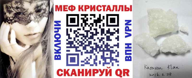 МЯУ-МЯУ VHQ нарко площадка формула Братск наркотики кракен ссылки