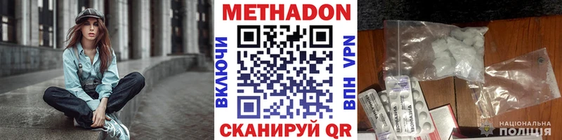 blacksprut онион дарнет шоп Братск МЕТАДОН кристалл