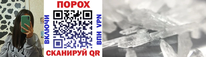Метамфетамин Декстрометамфетамин 99.9%  hydra   Братск  где найти  