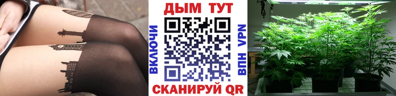 что такое МЕГА ONION Каннабис марихуана даркнет клад Братск